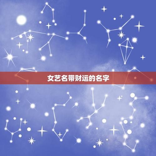 夜场发财酒是什么意思 夜场发财艺名