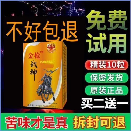 夜场吃的都是什么药 做夜场吃些什么保健品