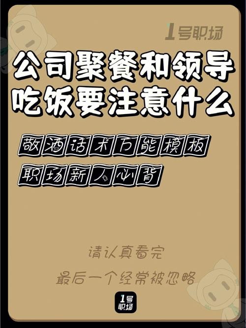 夜场吃饭话术怎么说 夜场吃饭话术怎么说好