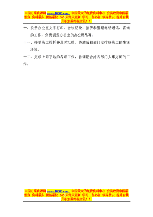 夜场员工该怎么去管理 夜场员工应尽的职责