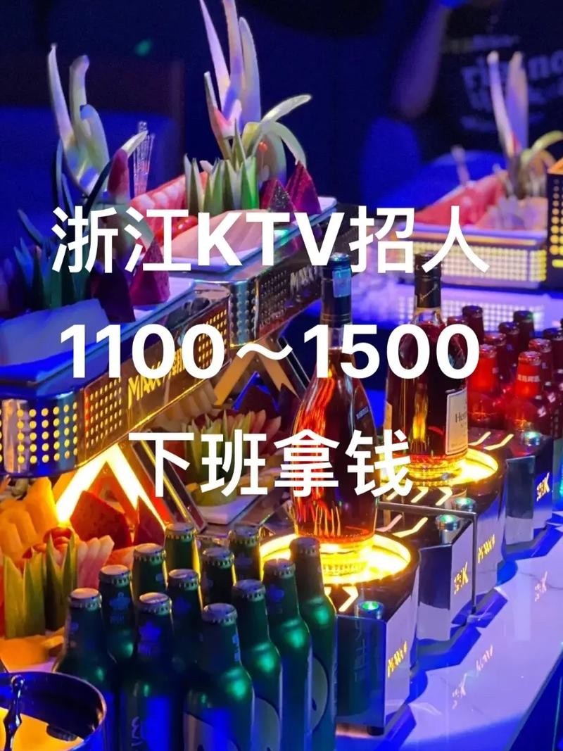 夜场商务ktv怎么招人 夜场商务ktv招聘