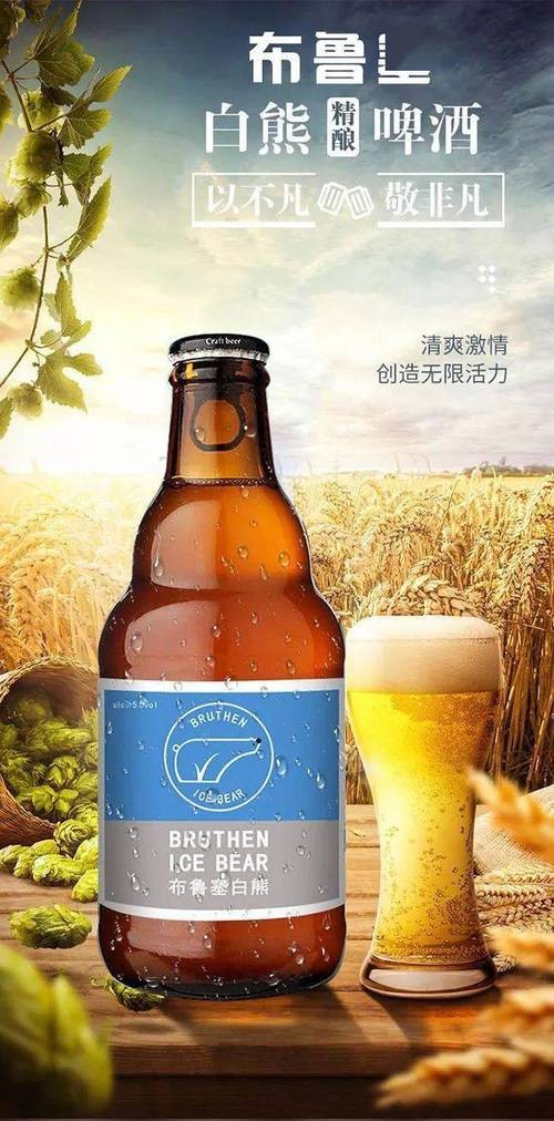 夜场啤酒怎么返点 夜场啤酒价格多少钱