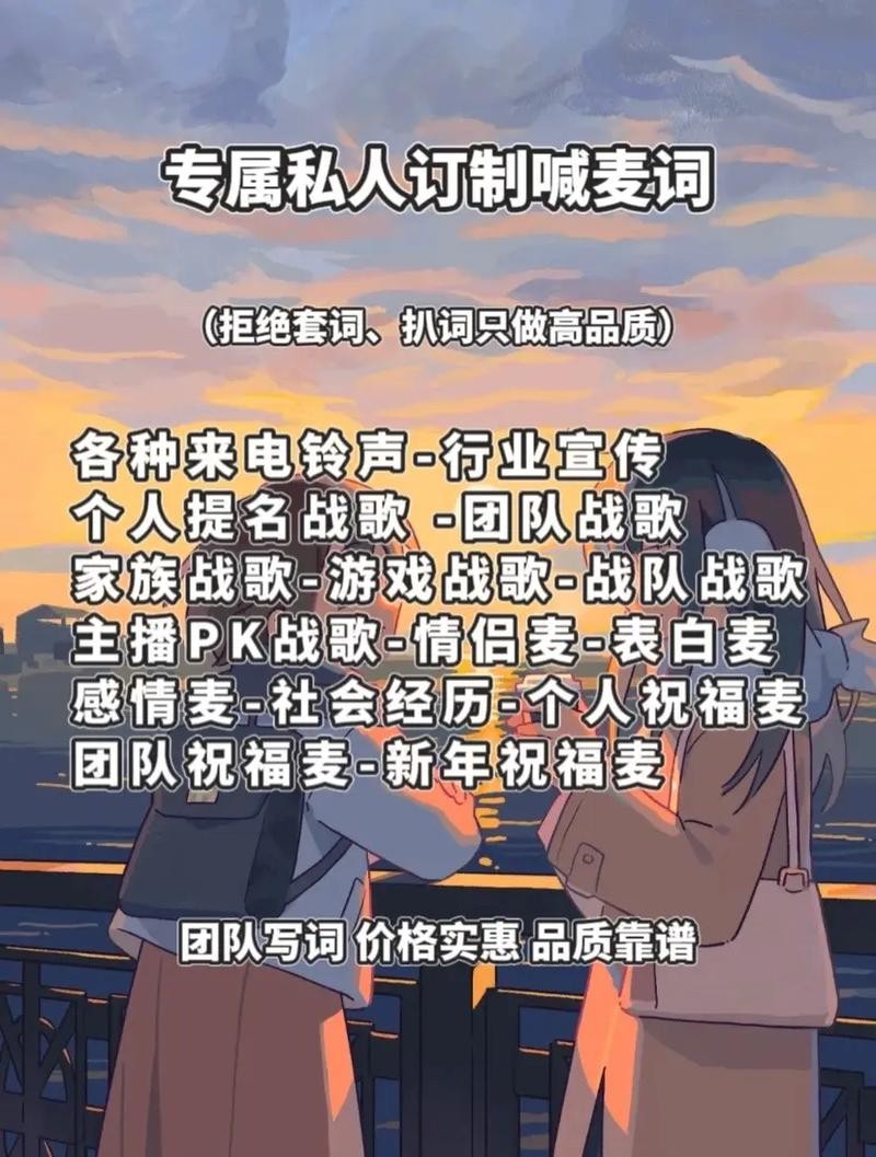 夜场喊麦怎么喊的啊好听 夜场喊麦歌曲最火大全