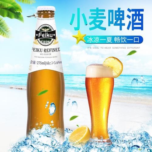 夜场喝什么啤酒多少钱 夜场现在比较火的啤酒