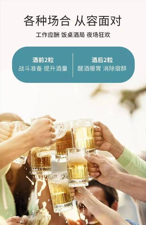 夜场喝酒吃什么解酒快 夜场喝酒吃什么解酒快一点