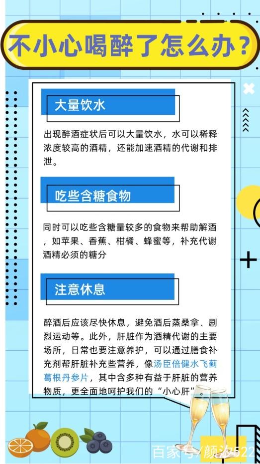 夜场喝酒喝多了怎么解酒 夜场喝酒怎么样不伤身