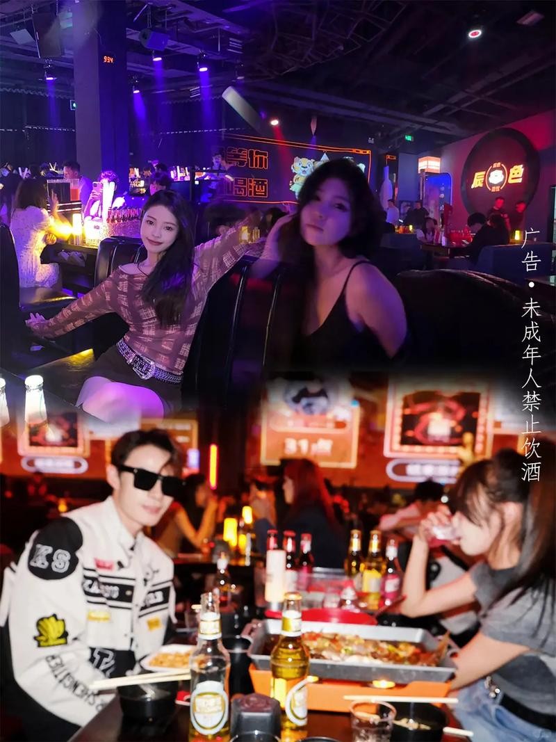 夜场嗨起来的词语怎么说 关于酒吧嗨起来的句子