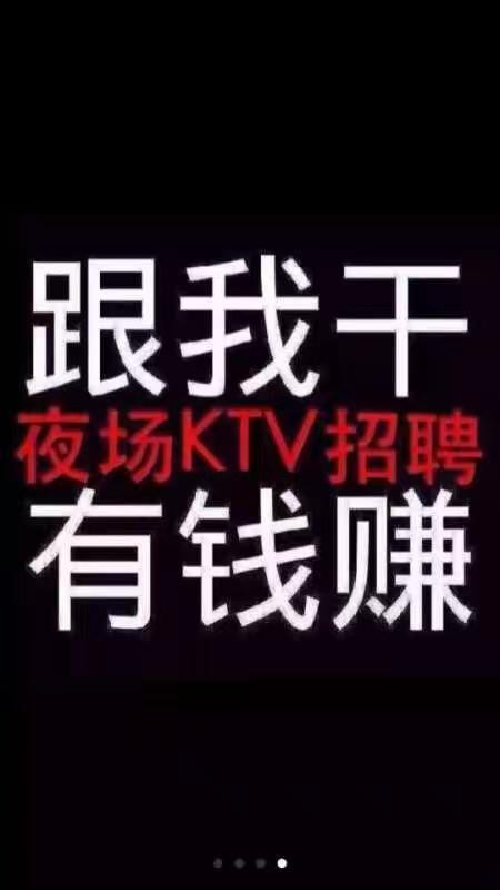 夜场在哪里招人比较好 如果夜场招聘从哪里找工作