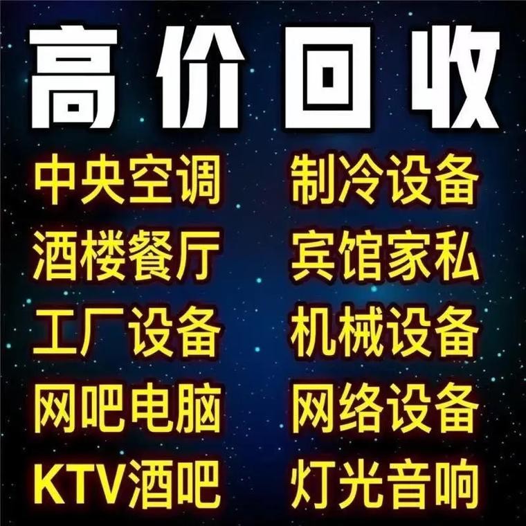 夜场垃圾回收方案怎么写 夜场垃圾回收方案怎么写好