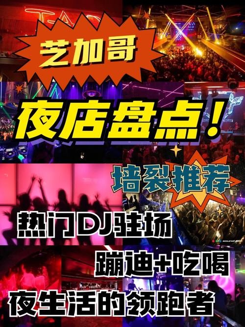 夜场太吵怎么沟通客户呢 夜店声音吵到人了怎么投诉