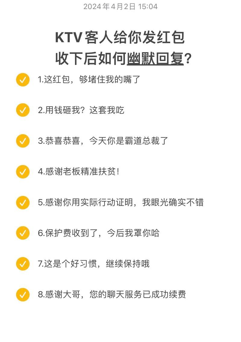 夜场套路客户怎么聊天的 夜场套路的语句