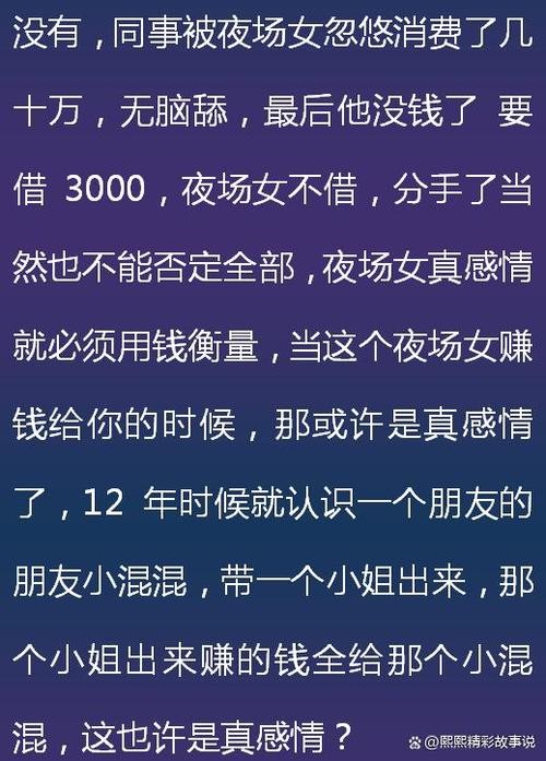 夜场女人怎么给客人说话 夜场女孩怎么给客人发信息聊天