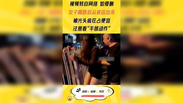 夜场女人怎么防止醉酒 夜场女人怎么防止醉酒呢