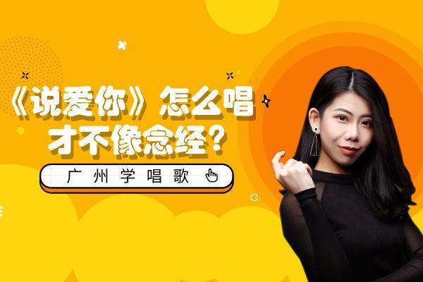 夜场女子说爱你怎么回答 夜场女子说爱你怎么回答呢