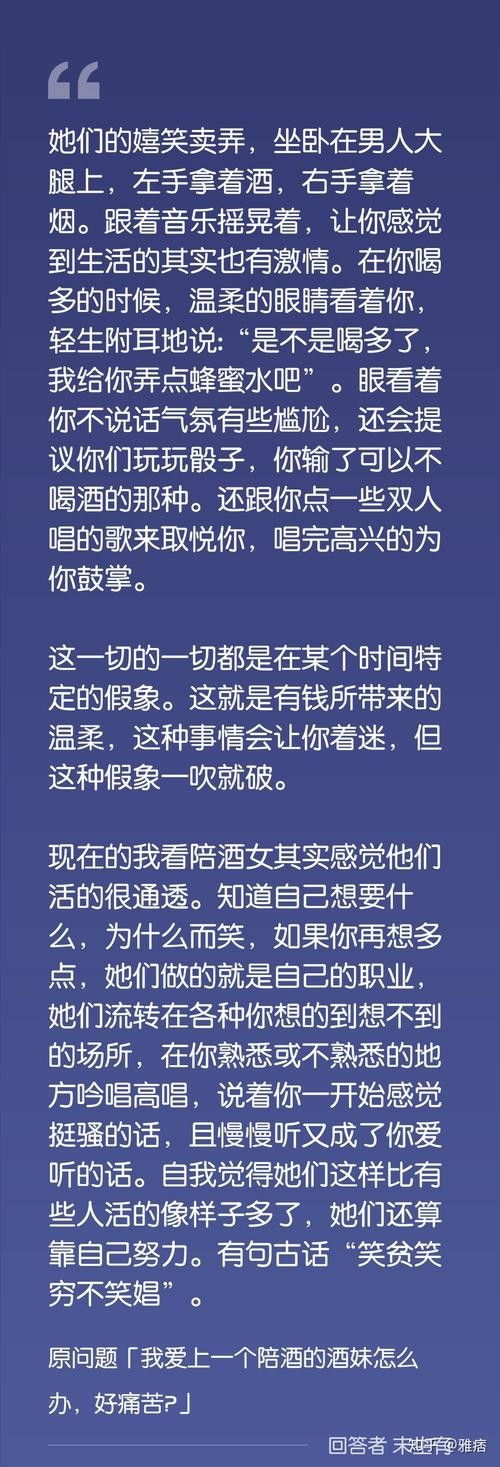 夜场女孩应该怎么聊 夜场女孩怎么聊天技巧