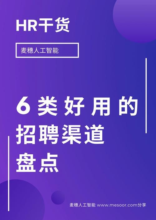 夜场女孩招聘渠道有哪些平台 夜场女孩招聘渠道有哪些平台呢