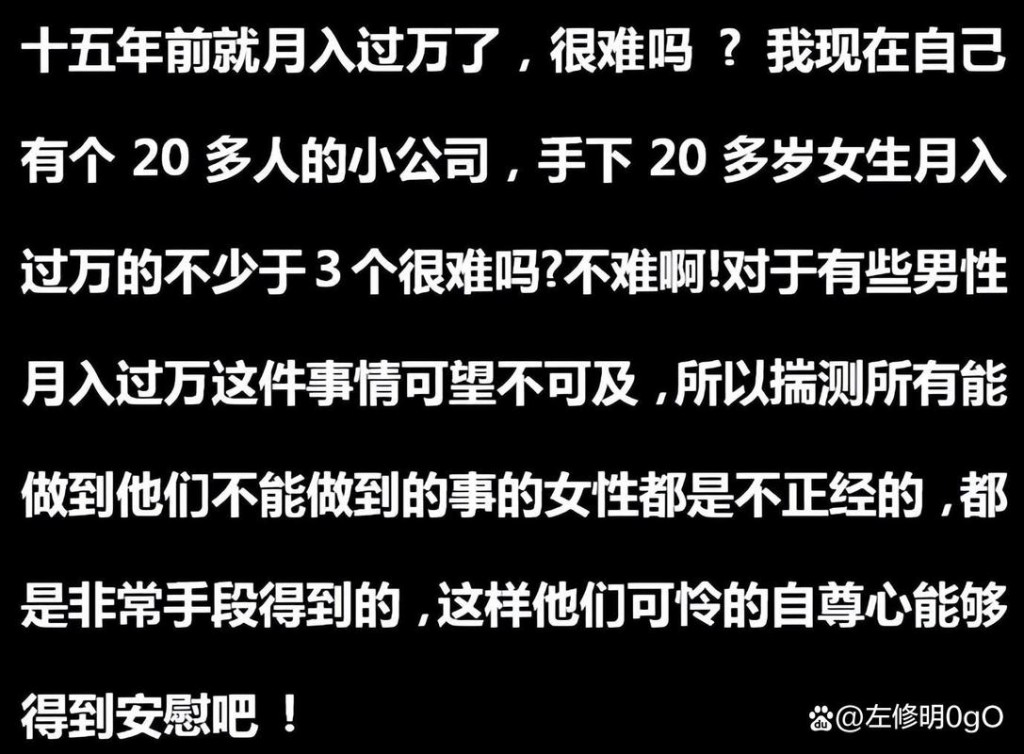 夜场女孩月薪多少 夜场女孩月薪多少合适