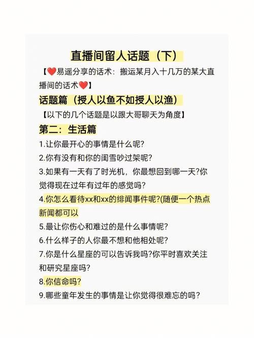 夜场女孩的套路说辞怎么说 夜场女孩聊天话术