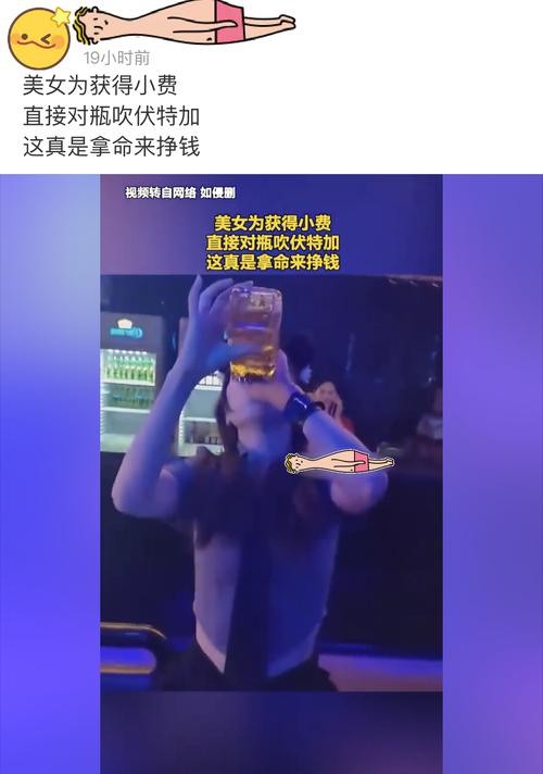 夜场女怎么开口要钱 夜场怎么跟客人要小费