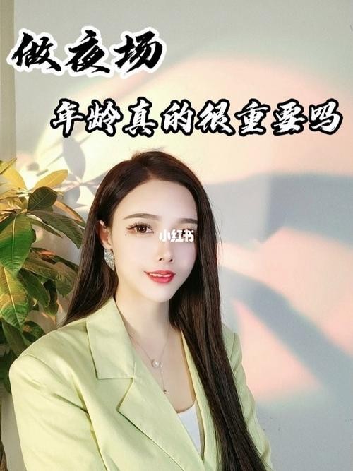 夜场女生怎么样提高情商 夜场的女孩子应该怎么做