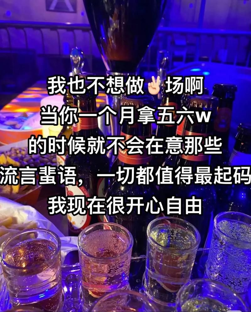 夜场女生瞧不起人怎么办 看不起夜场女人的句子