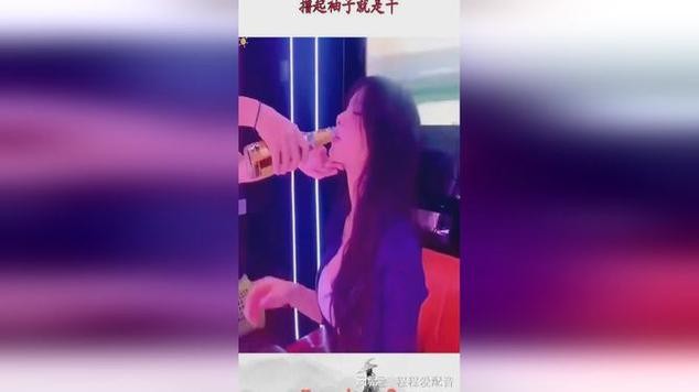 夜场女被灌酒怎么办视频