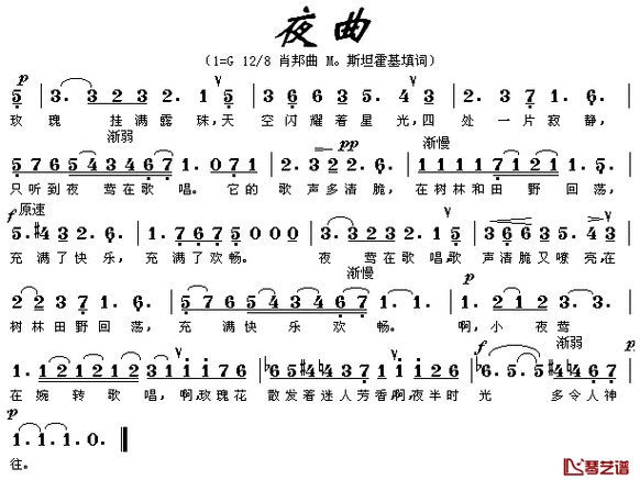 夜场好听的曲子是什么名字 夜场好听的曲子是什么名字啊