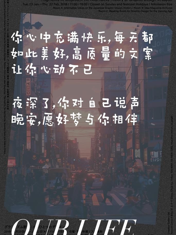 夜场娱乐会所文案怎么写 夜场走心文案