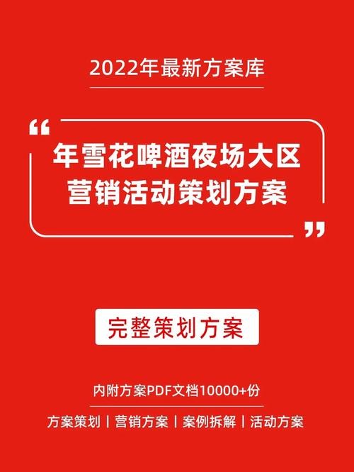 夜场学习目标怎么写 夜场培训计划方案怎么写