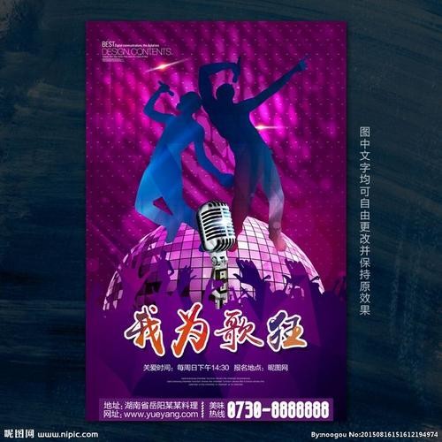 夜场完整歌声是什么歌词 夜场经典歌曲