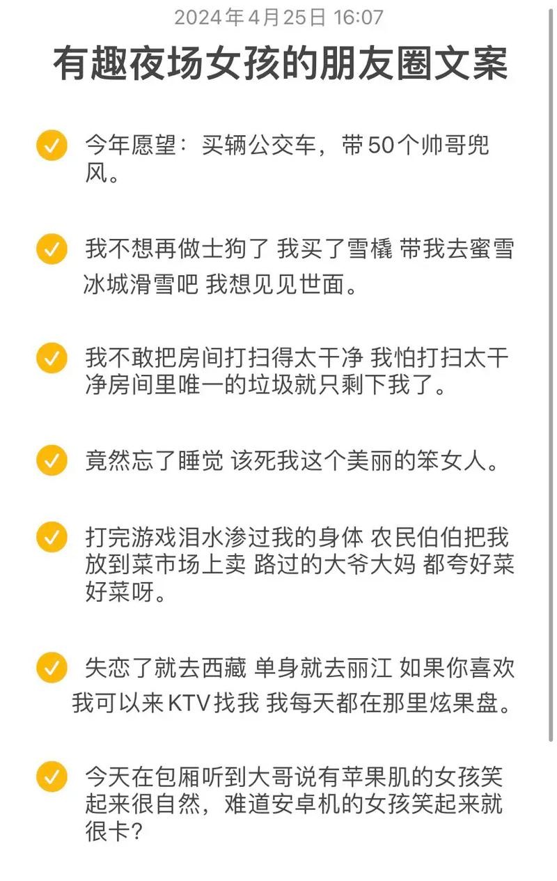 夜场客人常聊话题怎么说 夜场跟客人聊天说什么