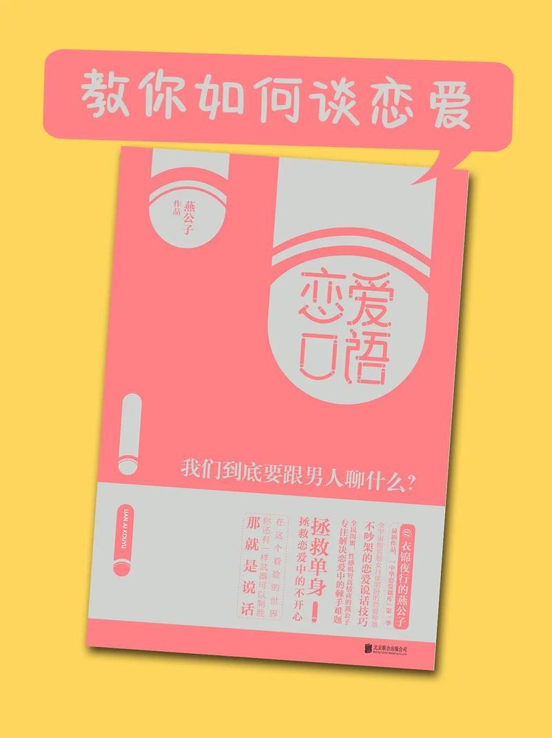 夜场客人想跟你谈恋爱怎么化解 夜场客人要求出台怎么拒绝