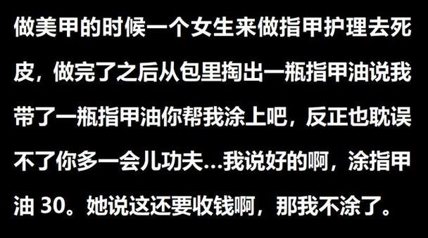 夜场客人白嫖套路怎么办 夜场如何套路客人的钱