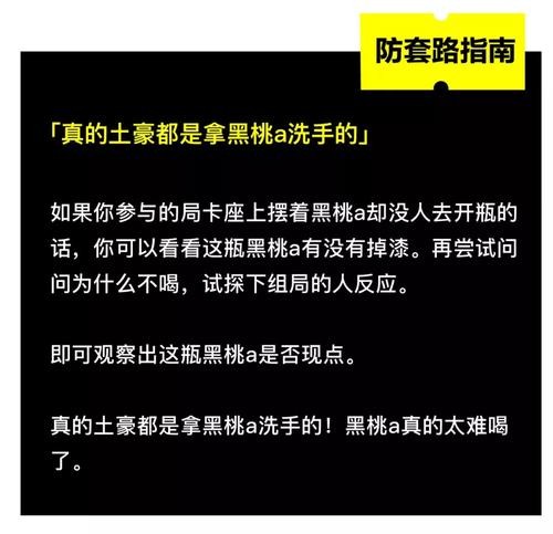 夜场客人讲价怎么说话的 夜场怎么套路客人买东西