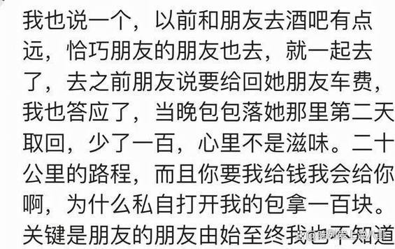 夜场客人说不给钱怎么回 做夜场客人少给了钱怎么办