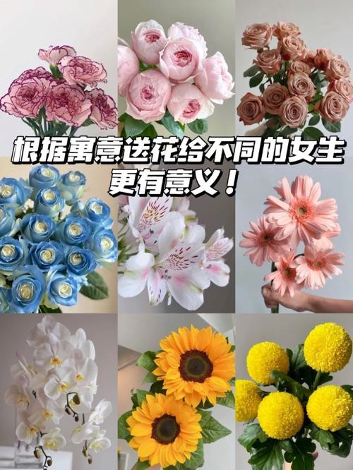 夜场客人送花怎么回复她 花场服务员如何套路客人送花