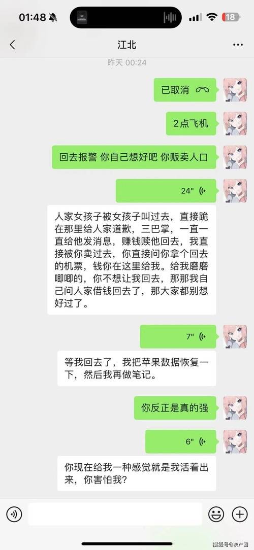 夜场客户不回复怎么办呀 夜场出去客人不给钱怎么办