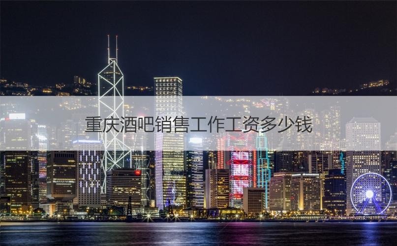 夜场客户经理是做什么的 夜场客户经理是做什么的呢