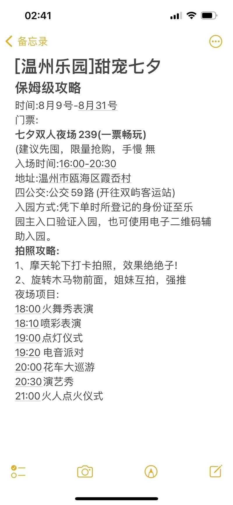 夜场客户要你吃饭怎么回 夜场客人约你吃饭,怎么回复