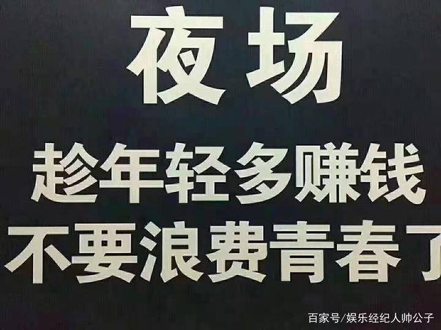 夜场客户重要性是什么 夜场客户问候语及关心话语