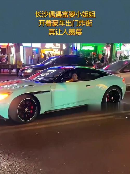 夜场富婆送车怎么样 富婆一般都开什么车