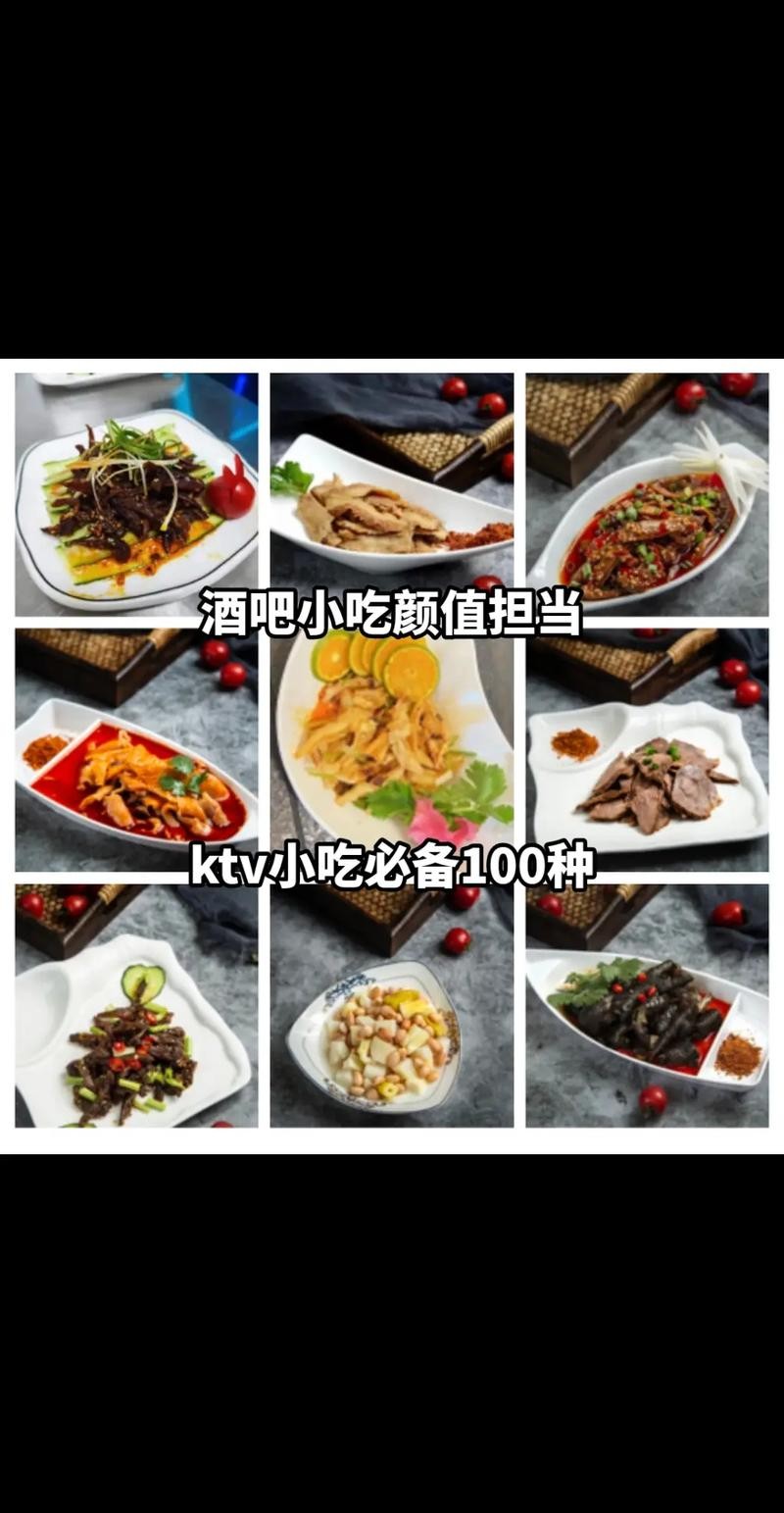 夜场小吃怎么运营 夜场小食大全