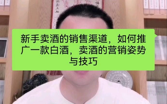 夜场小白怎么做销售 夜场新手营销怎么做