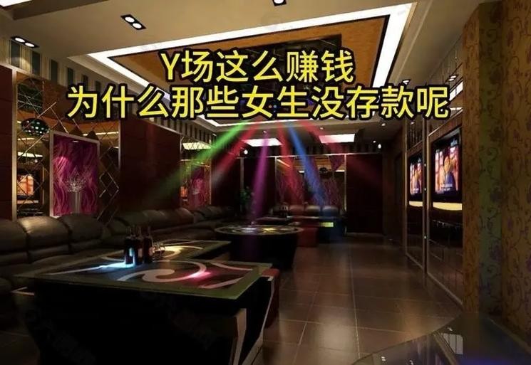 夜场工作一年可挣多少钱 夜场工作一般收入多少