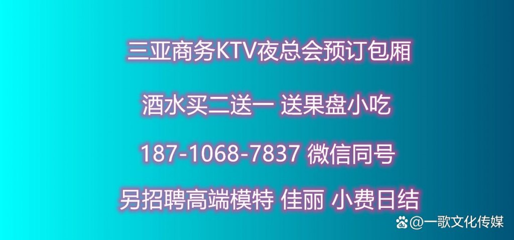 夜场工作一年能赚多少钱 做夜场的一年能挣多少钱