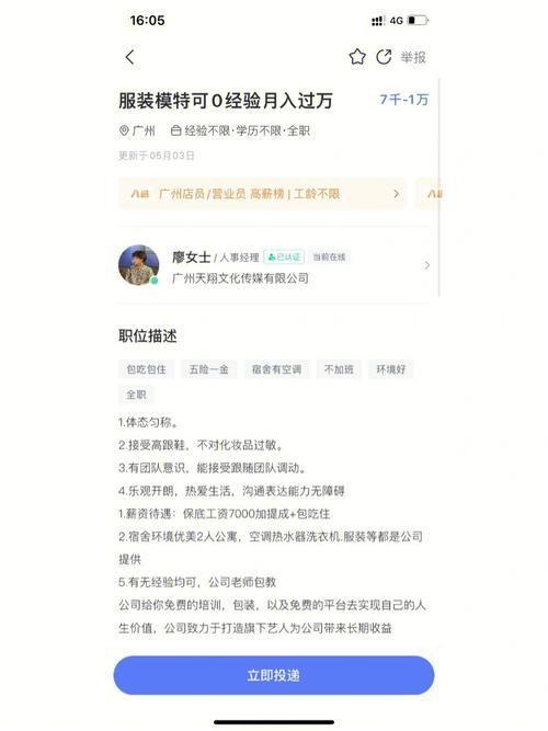 夜场工作在哪个app找 夜场工作在哪个app找好