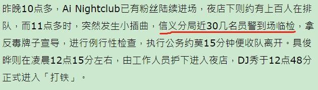 夜场工作避雷措施怎么写 夜场工作如何保护自己