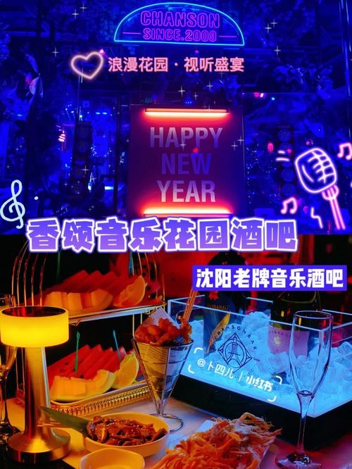 夜场带气氛音乐叫什么 夜场气氛歌曲