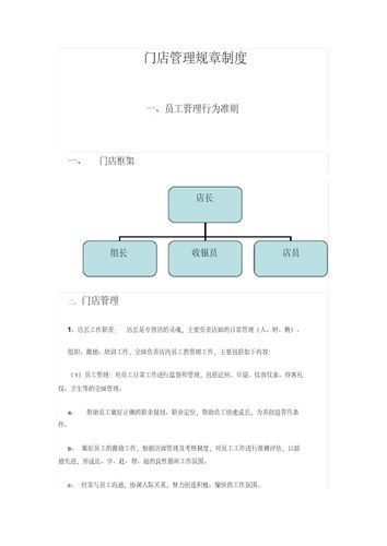 夜场店长怎么做兼职的 夜店店长工作职责