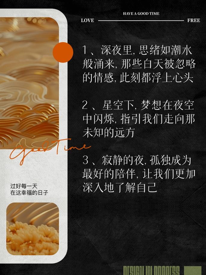 夜场开会的文案怎么发圈 夜场开会的文案怎么发圈吸引顾客